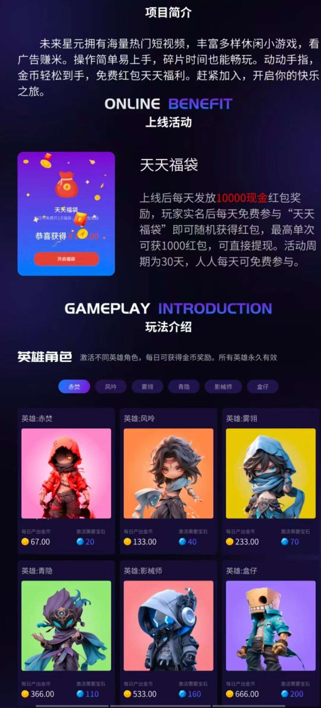 1754177368705
