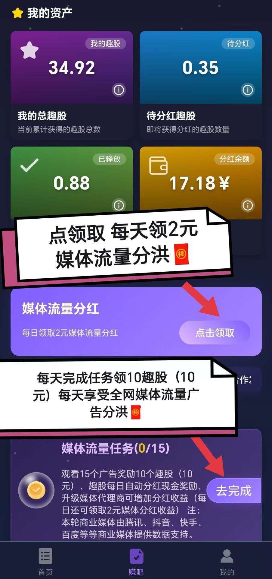 1754415855092