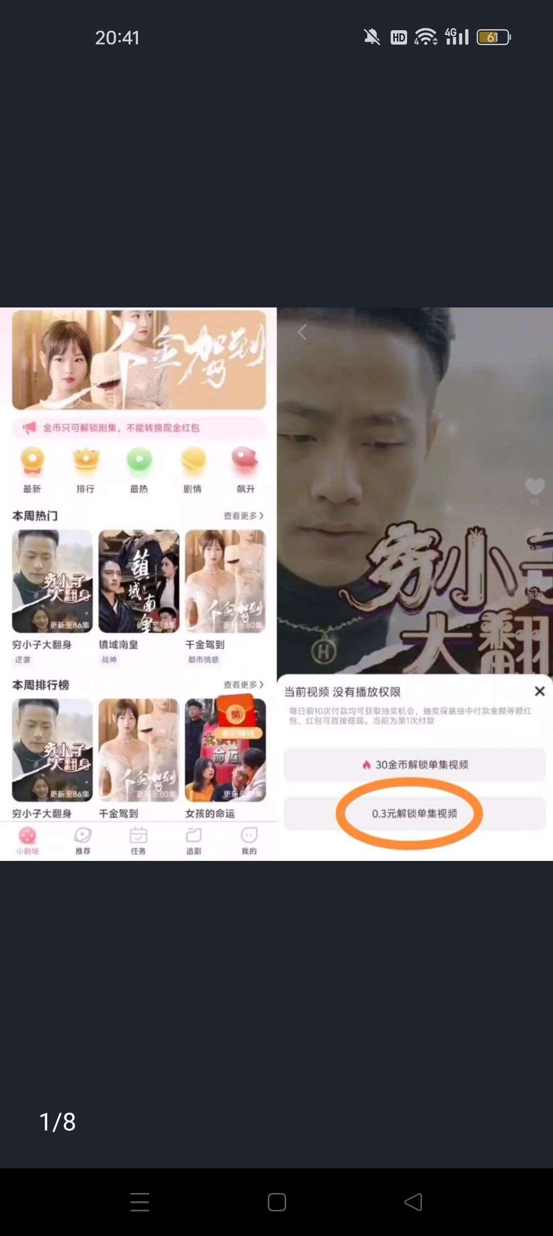 1754648853593