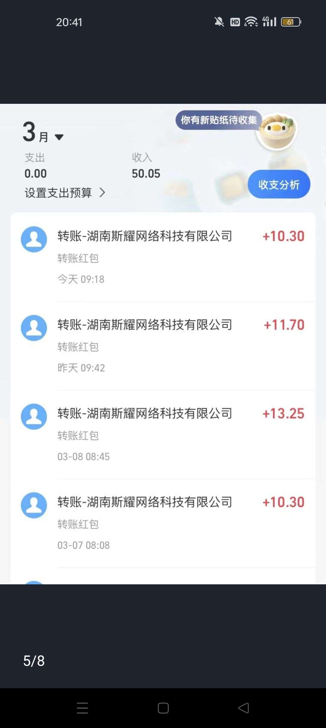 1754648864807