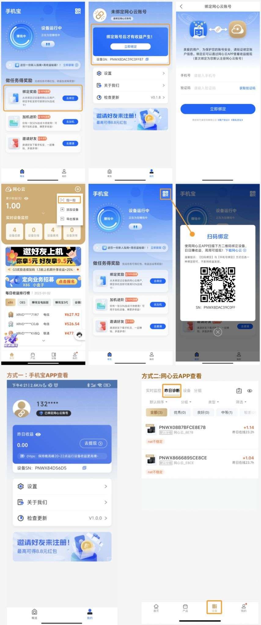 1754900900082