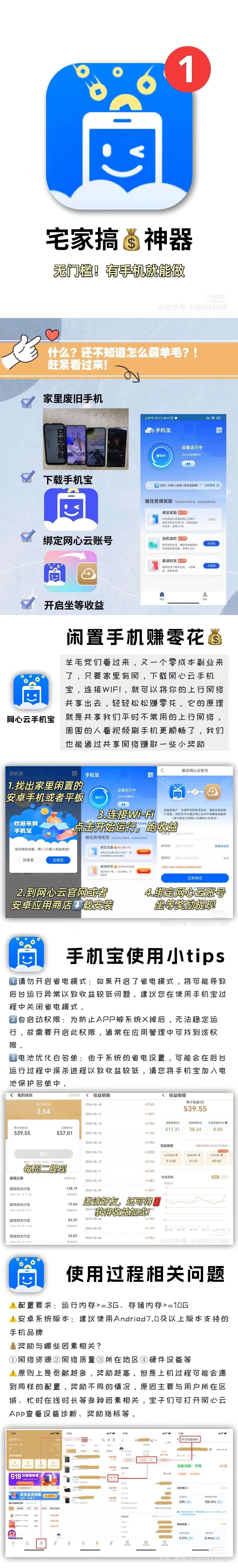 1754900932663
