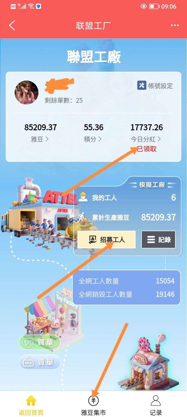 1755091741805