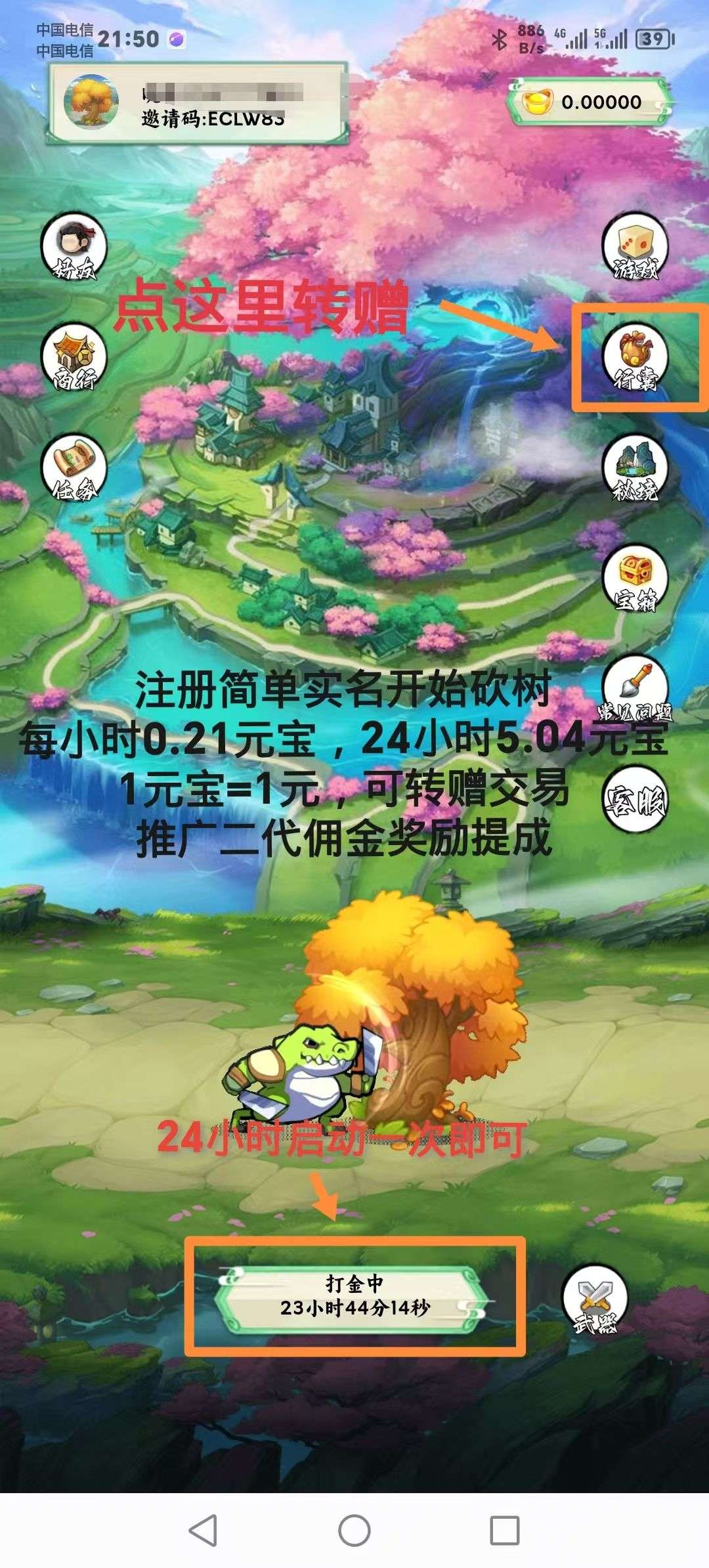 1755118080838