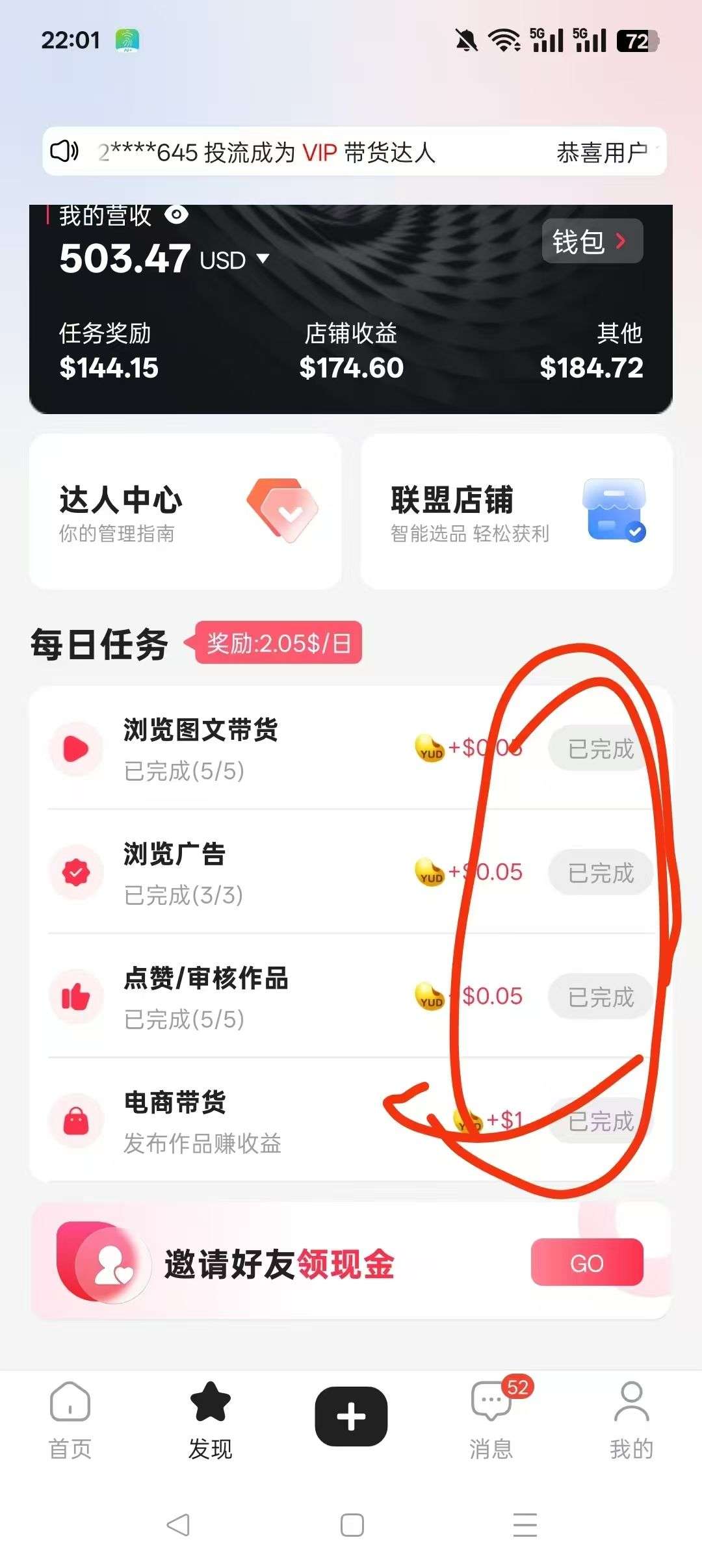 1755139834538