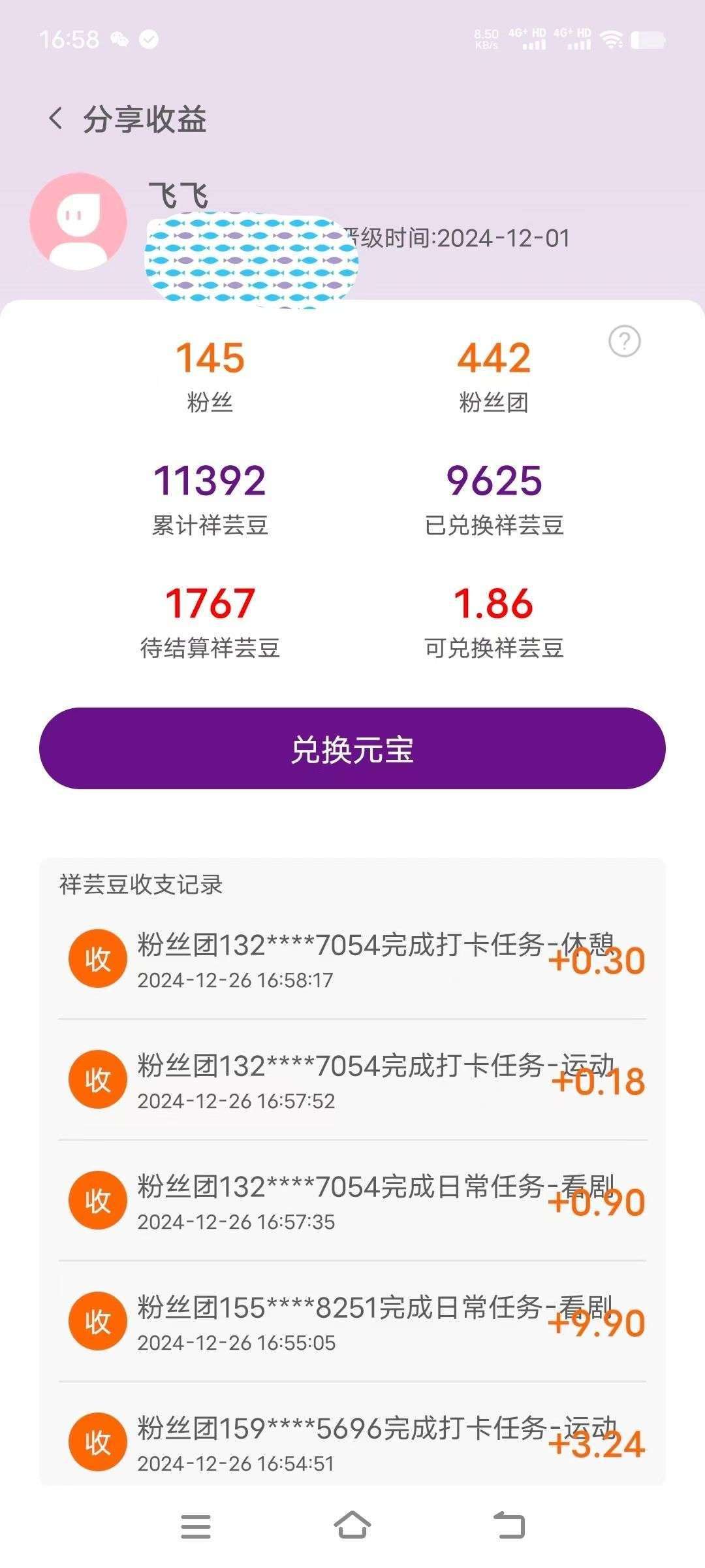1755338353176