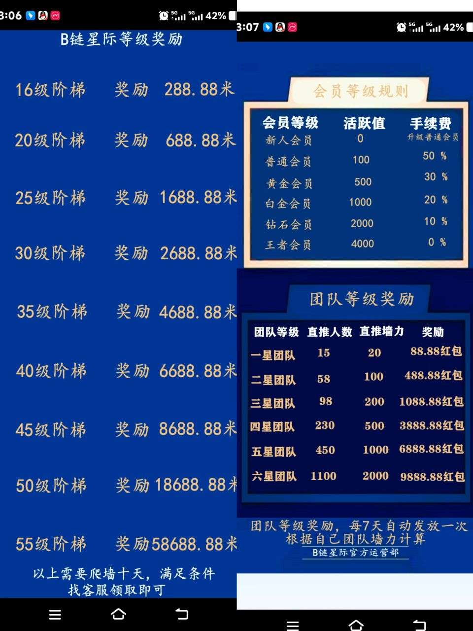 1755513474953