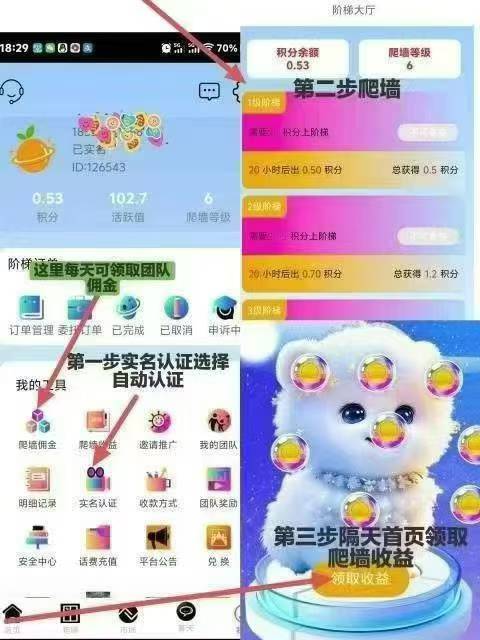 1755513482982