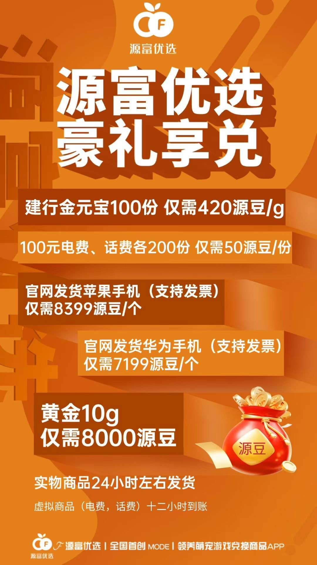 1755619529317