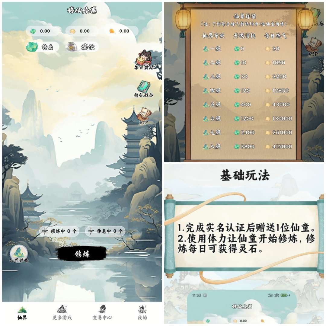 1755760187706