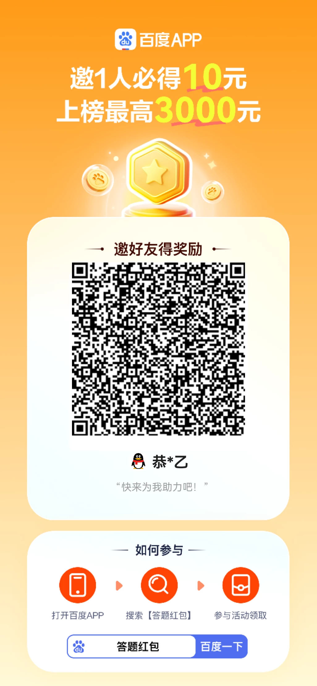 1756093620472
