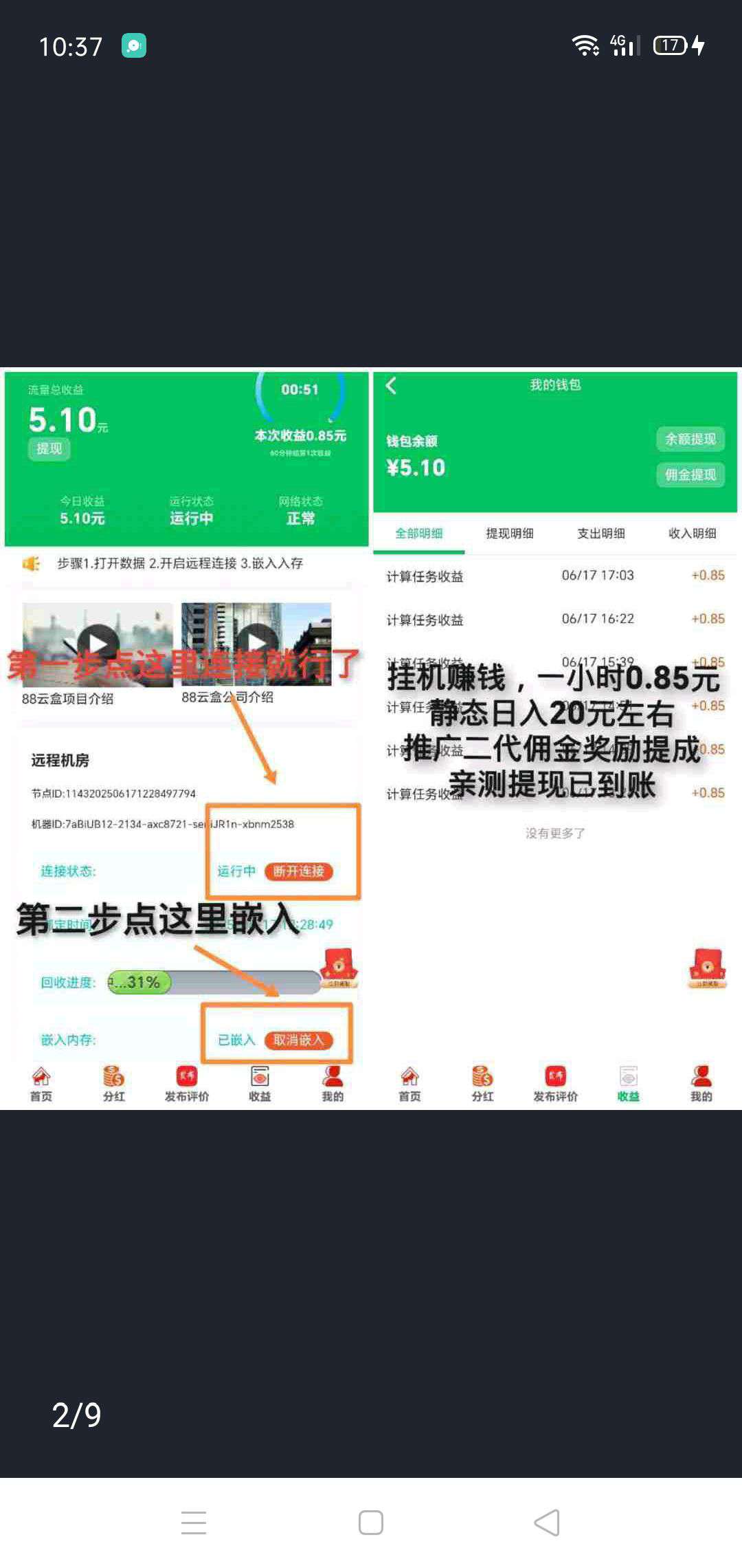 1756199271475