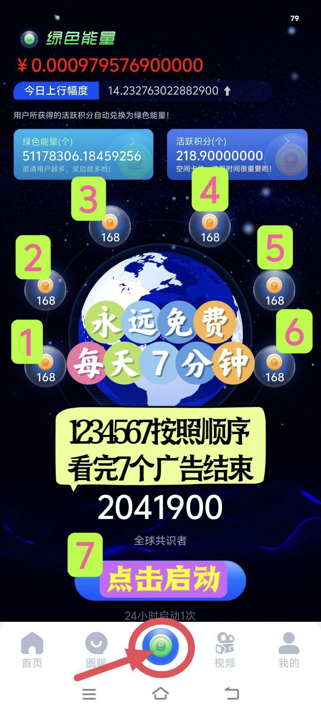 1756272817755