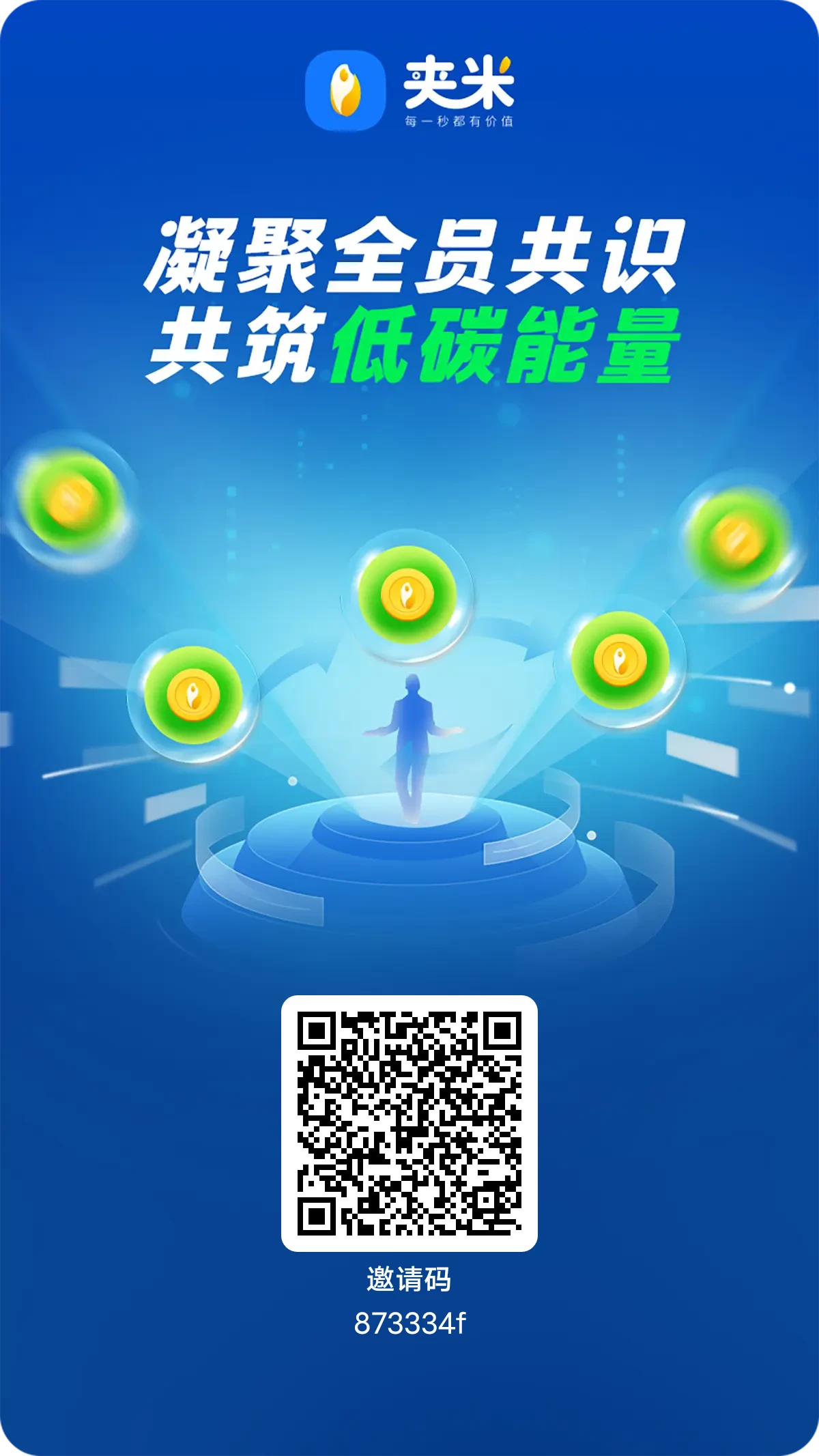 1756274708868_100
