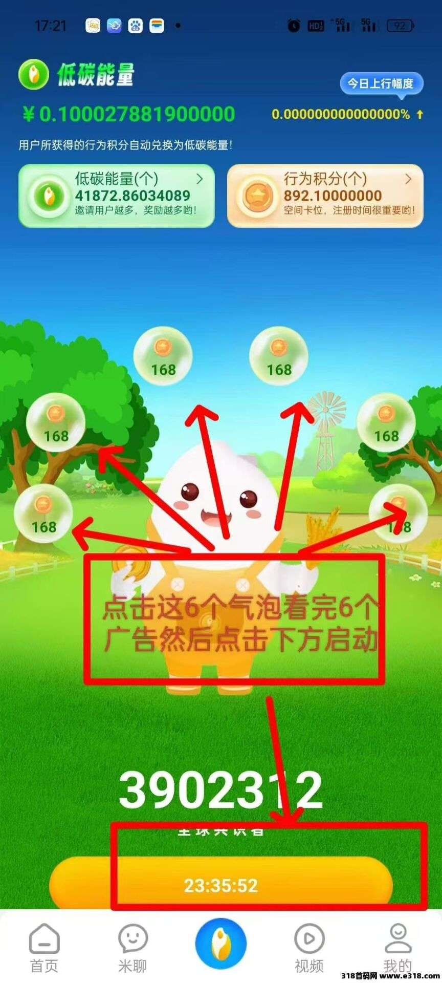 1756274982029