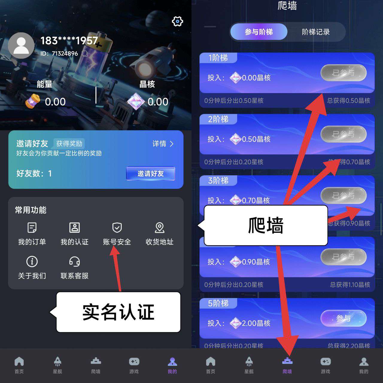 1756373194550