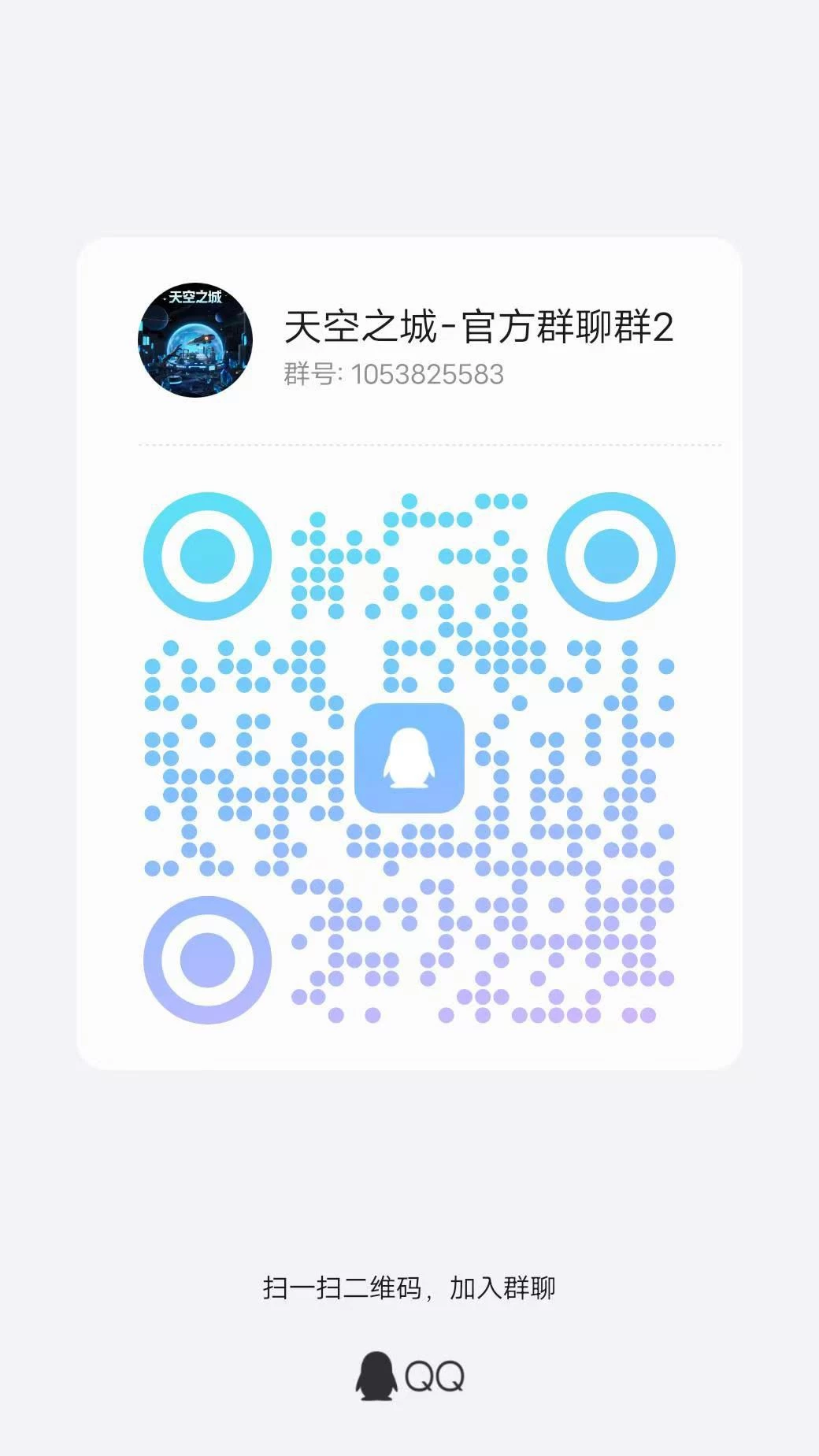 1756373197736