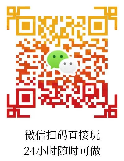 20250725152638180-微信图片_20250725115730