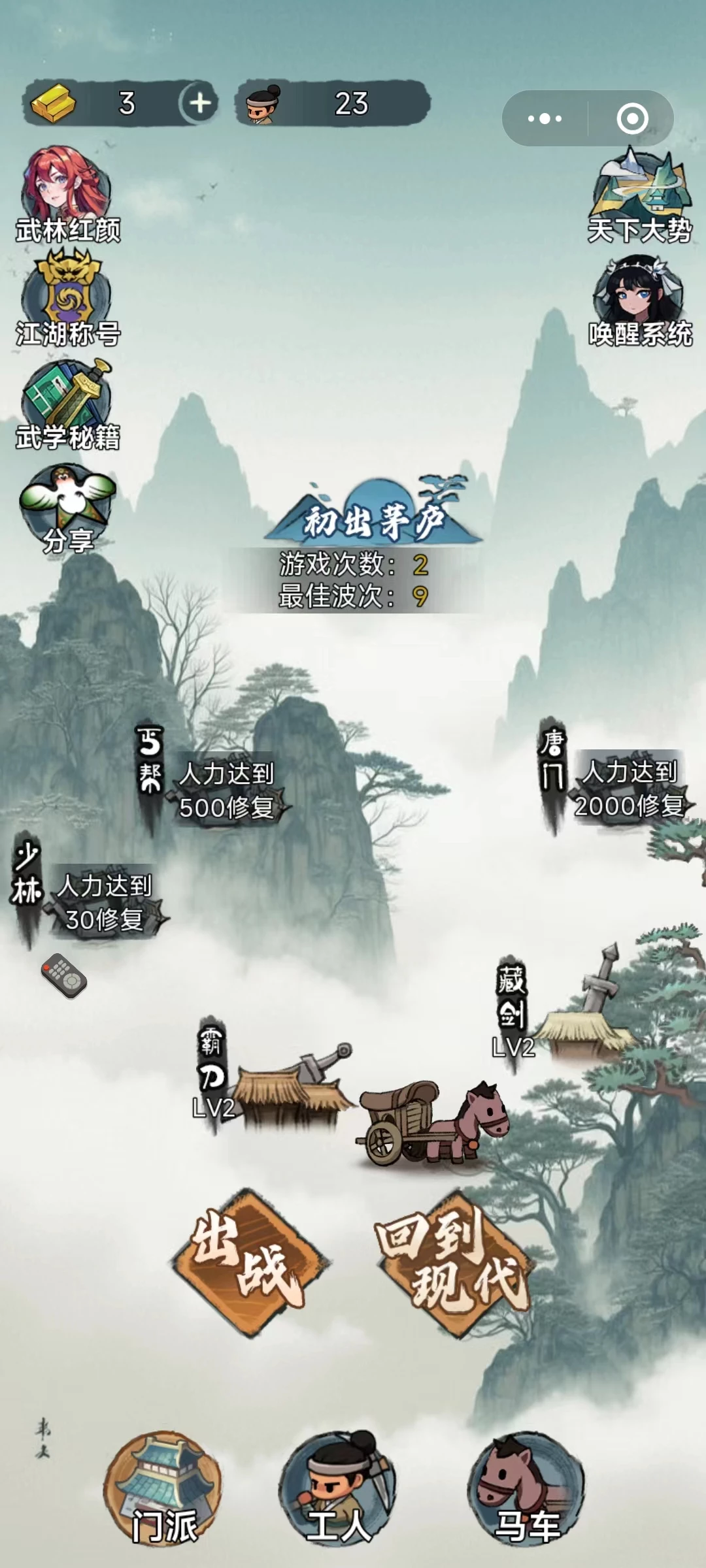 20250725152647804-微信图片_20250725115743