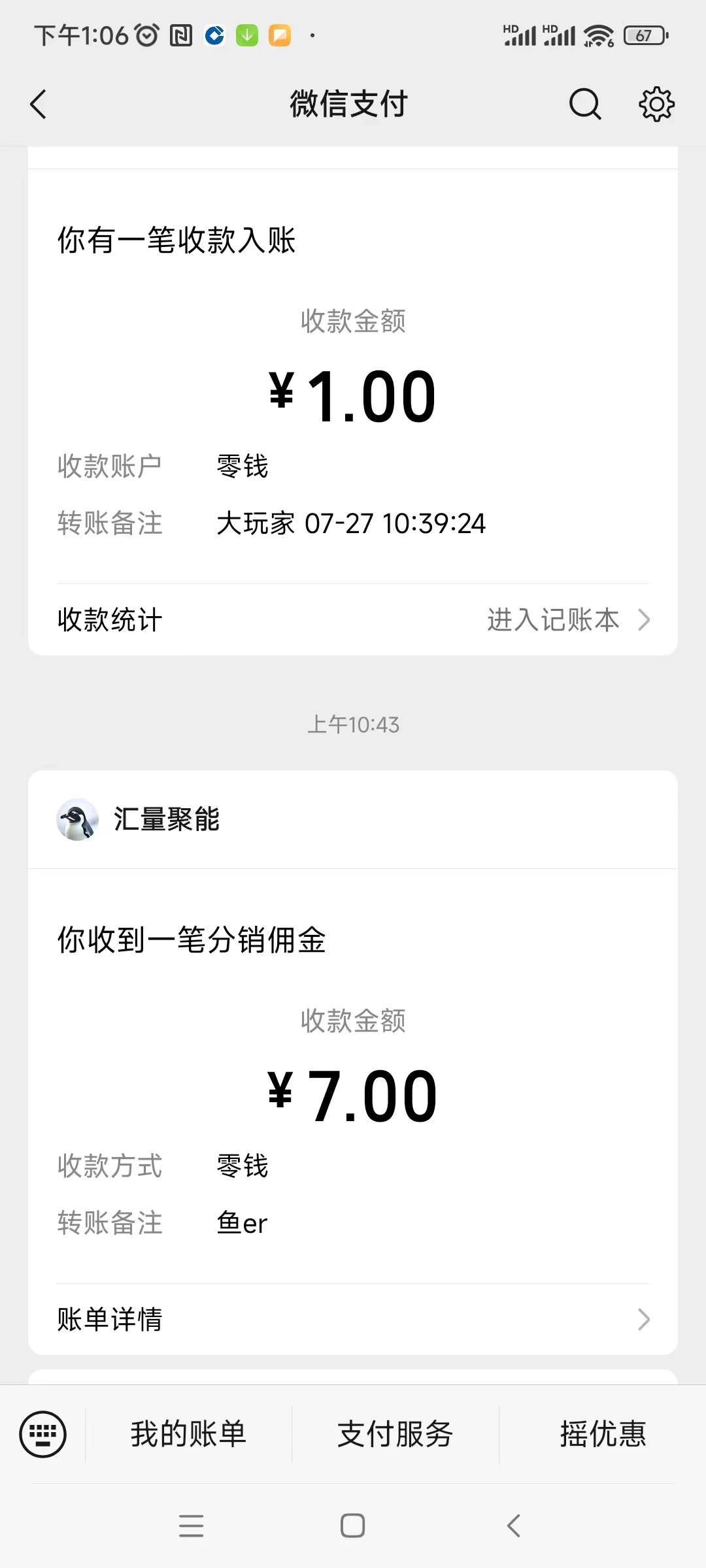 20250727131612157-微信图片_20250727131641