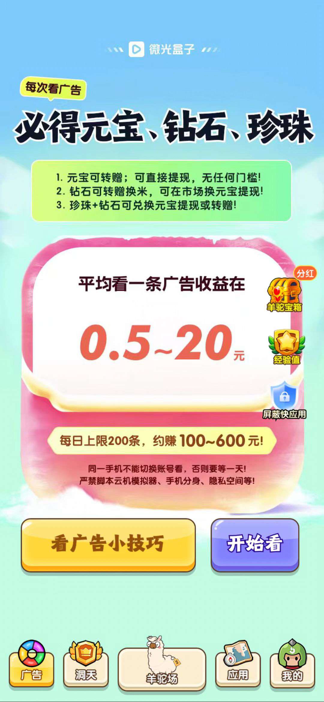 20250820160828898-1755676892683