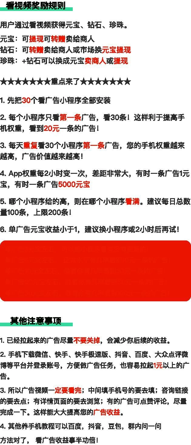 20250820160839819-haiou_chat_1373771389517172736_8