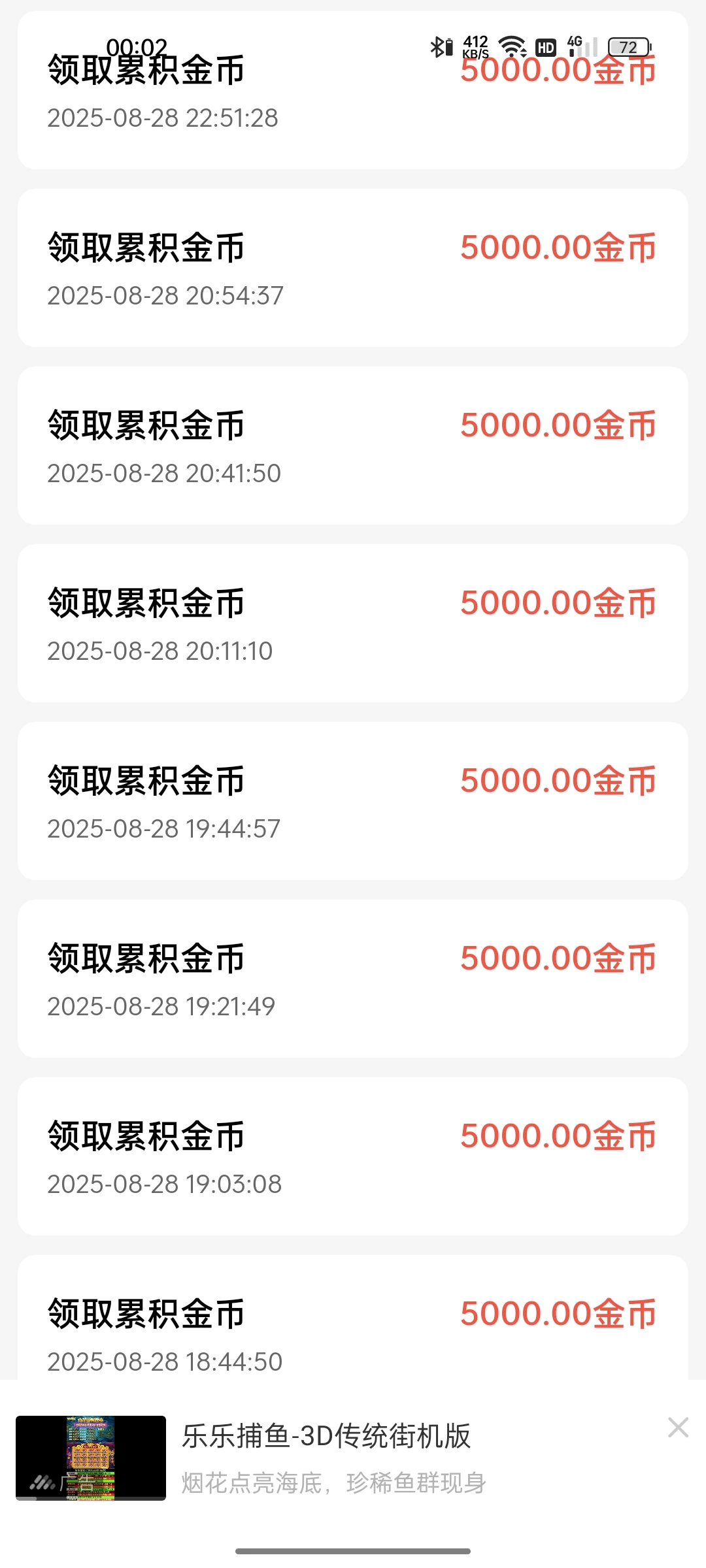 20250829003059293-Screenshot_2025-08-29-00-02-43-63_9a221d0b663da7c5b0b46597ca7cbfa5