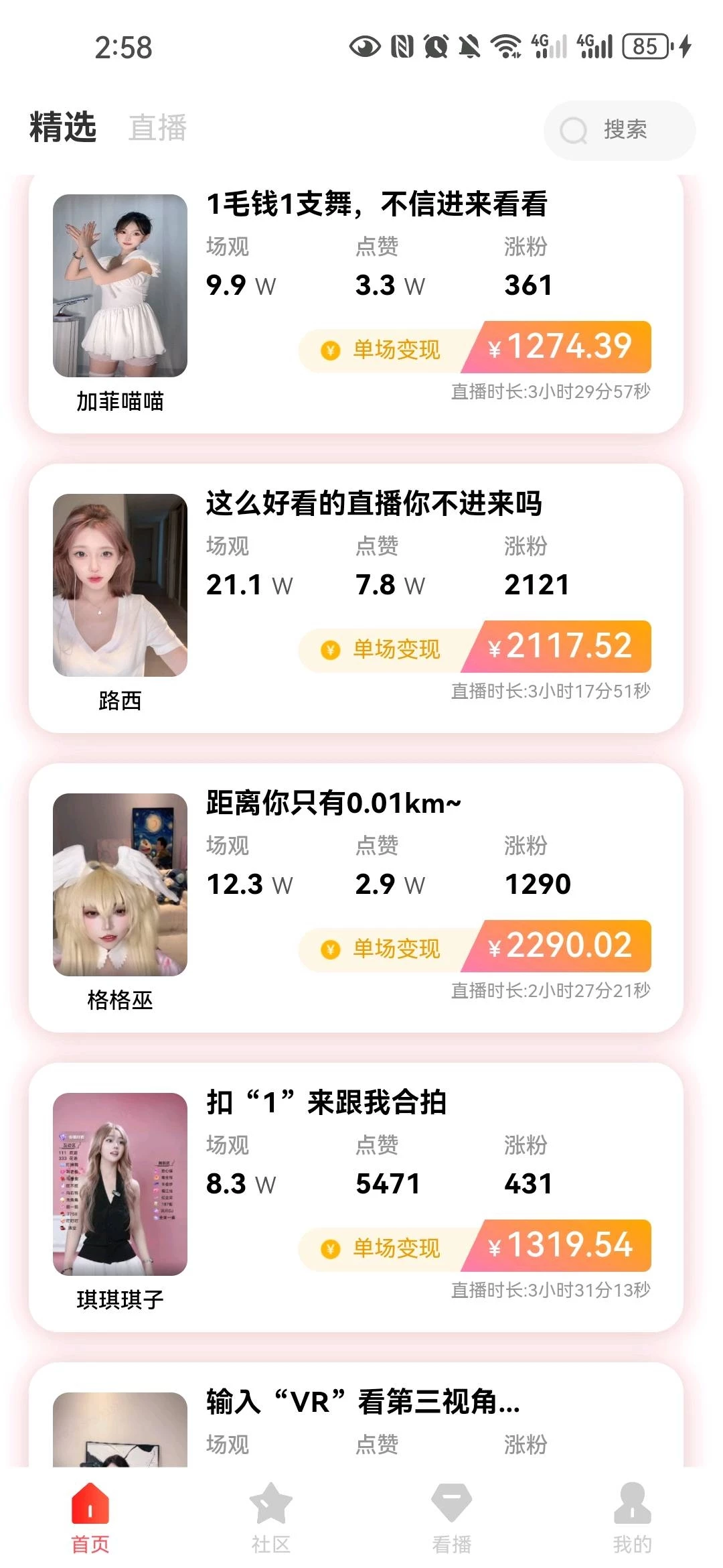 2bb4b84b-23bb-45a8-93bd-527c4caf5020