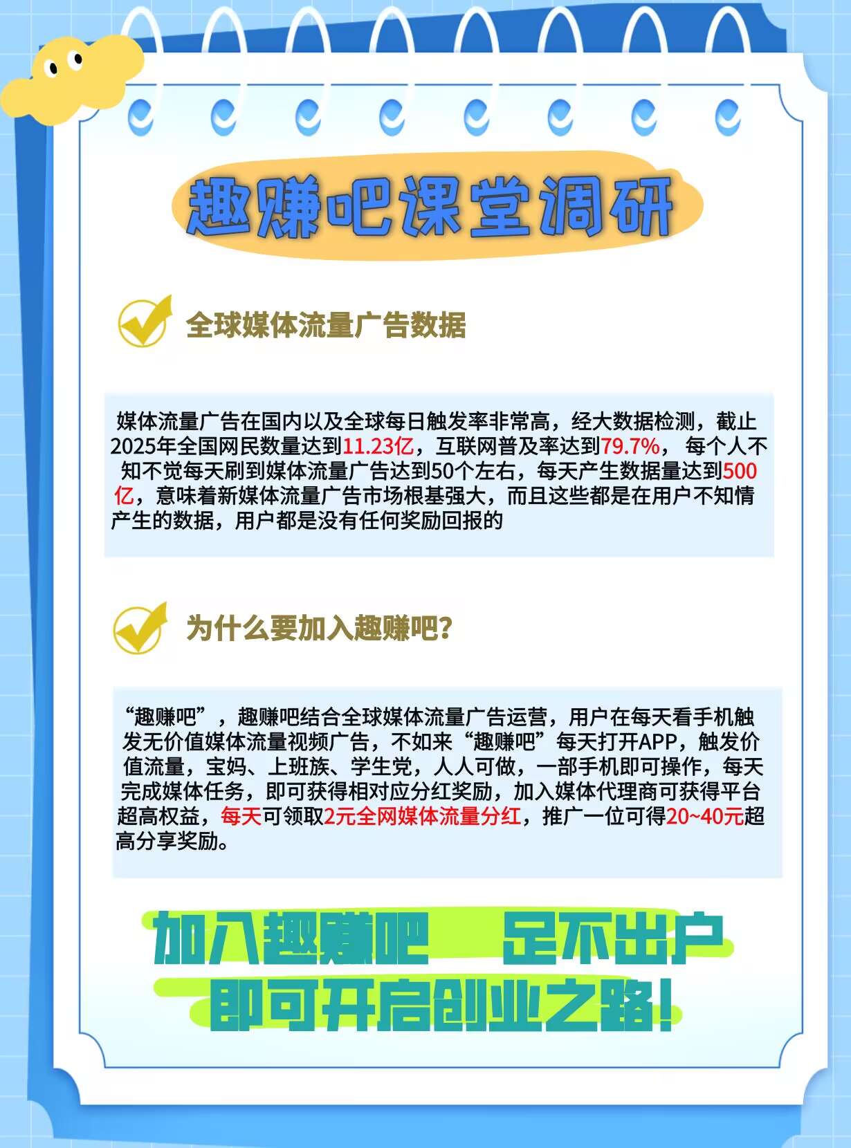 32F73B43-A7CE-4BE6-A0C6-7F1993A6E1D8