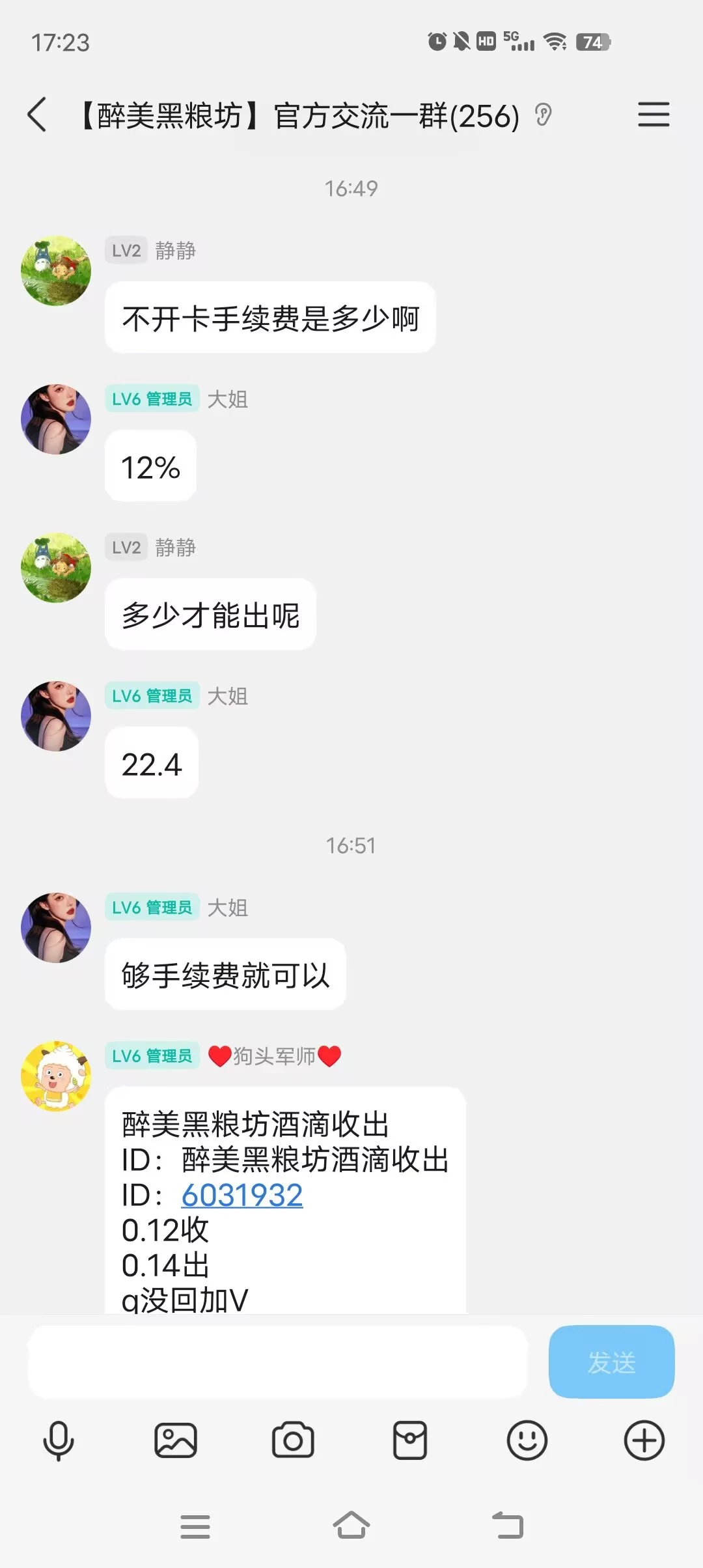 33