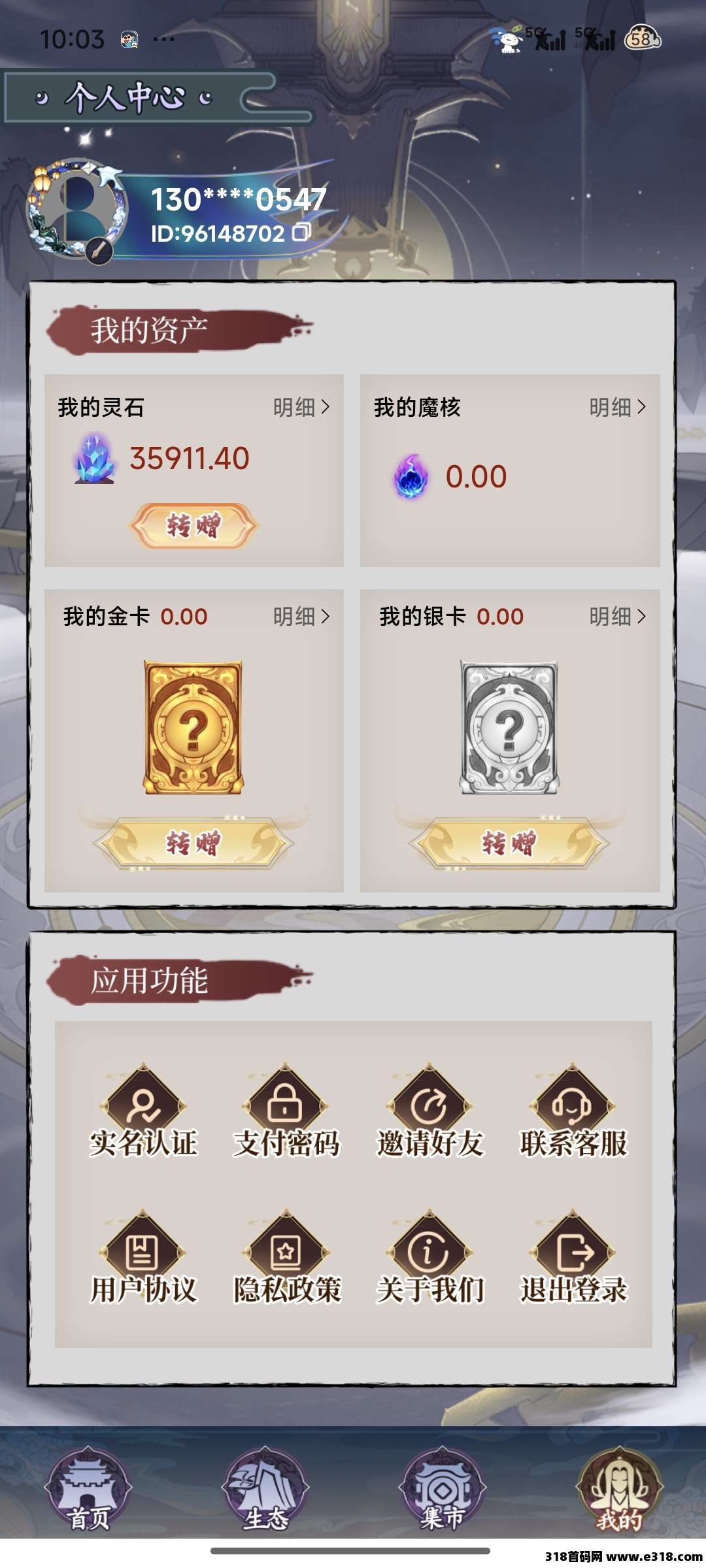 376a5382aa8a0e58