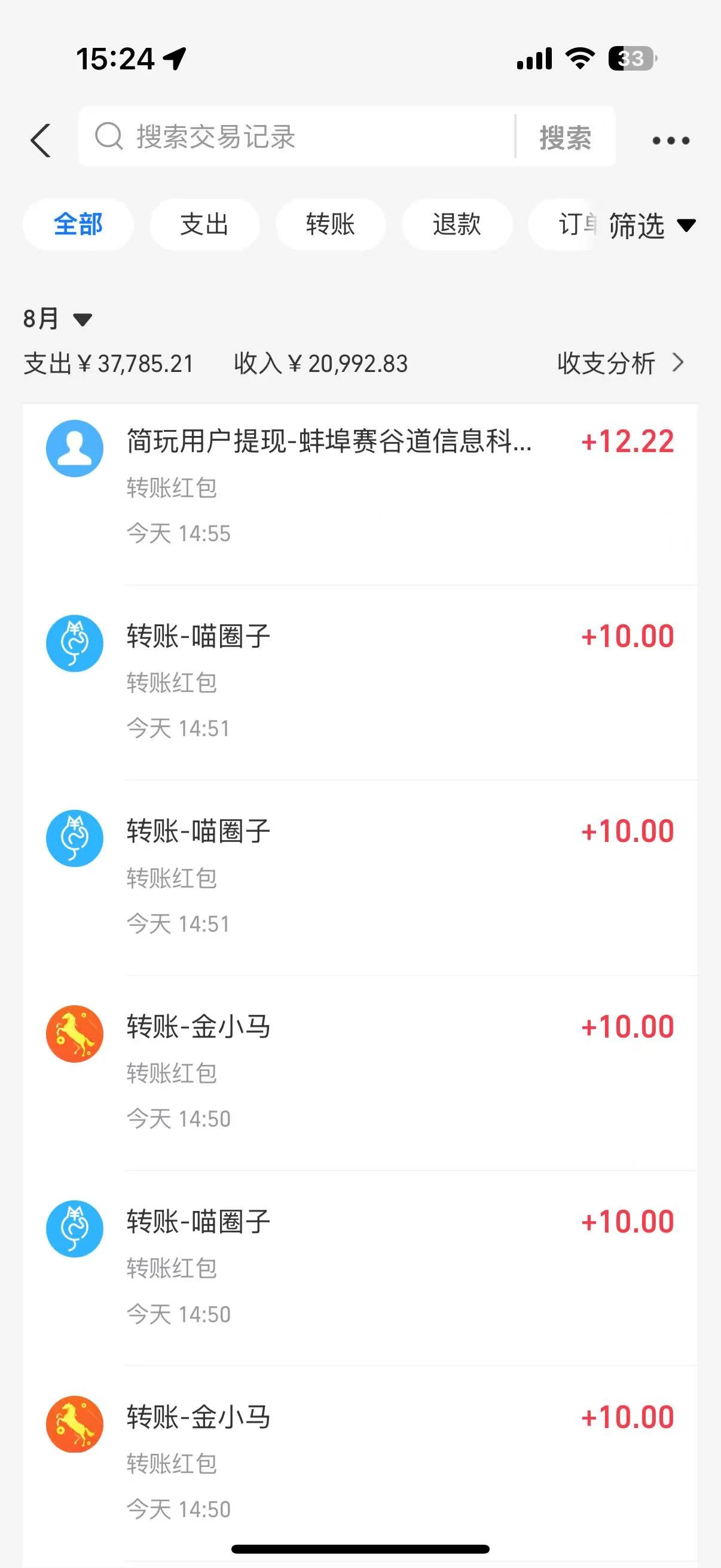 5F9A945B-5131-4DF8-8CF2-CA46BFC648A0