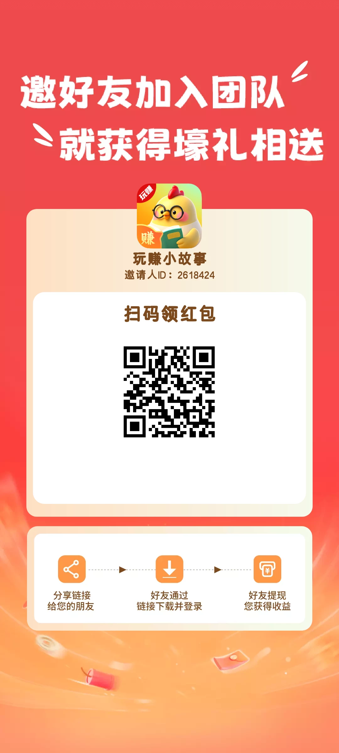 6CEE2C3E-BFC8-48B7-8FB5-819B71918090