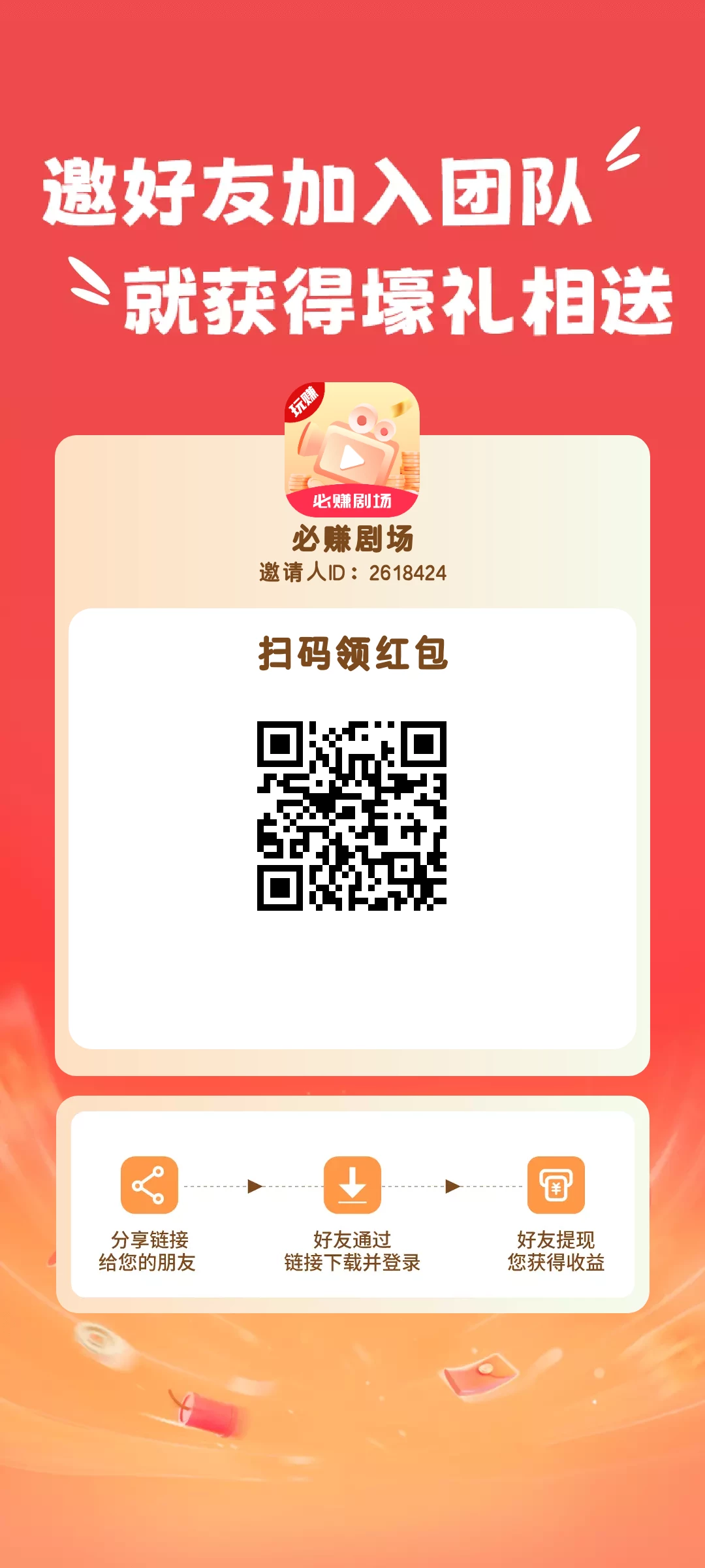 70763B70-85C6-4639-8944-C901D3114391