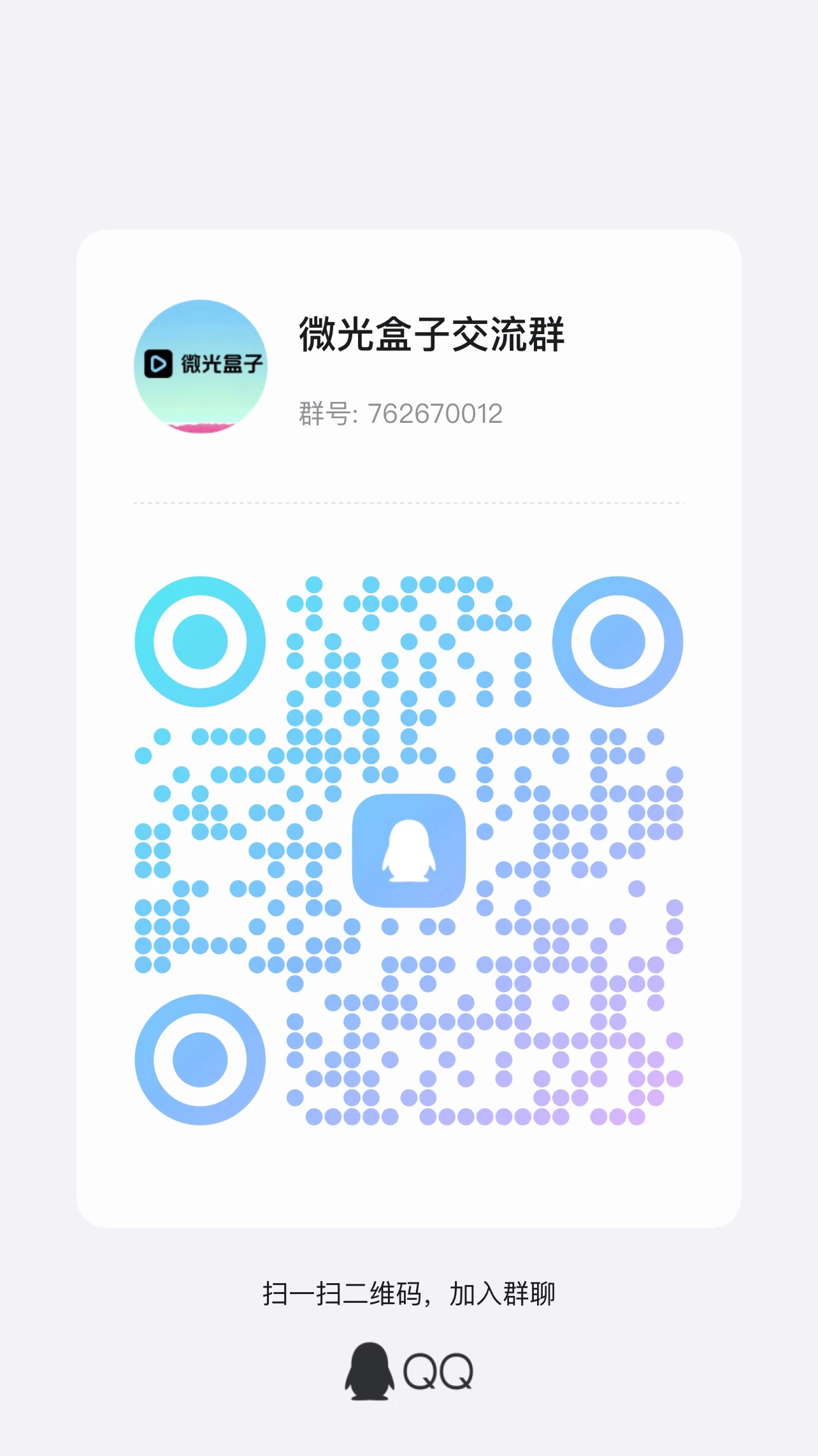 909AF488-D045-4D7B-B5C8-CD66F10CFC42