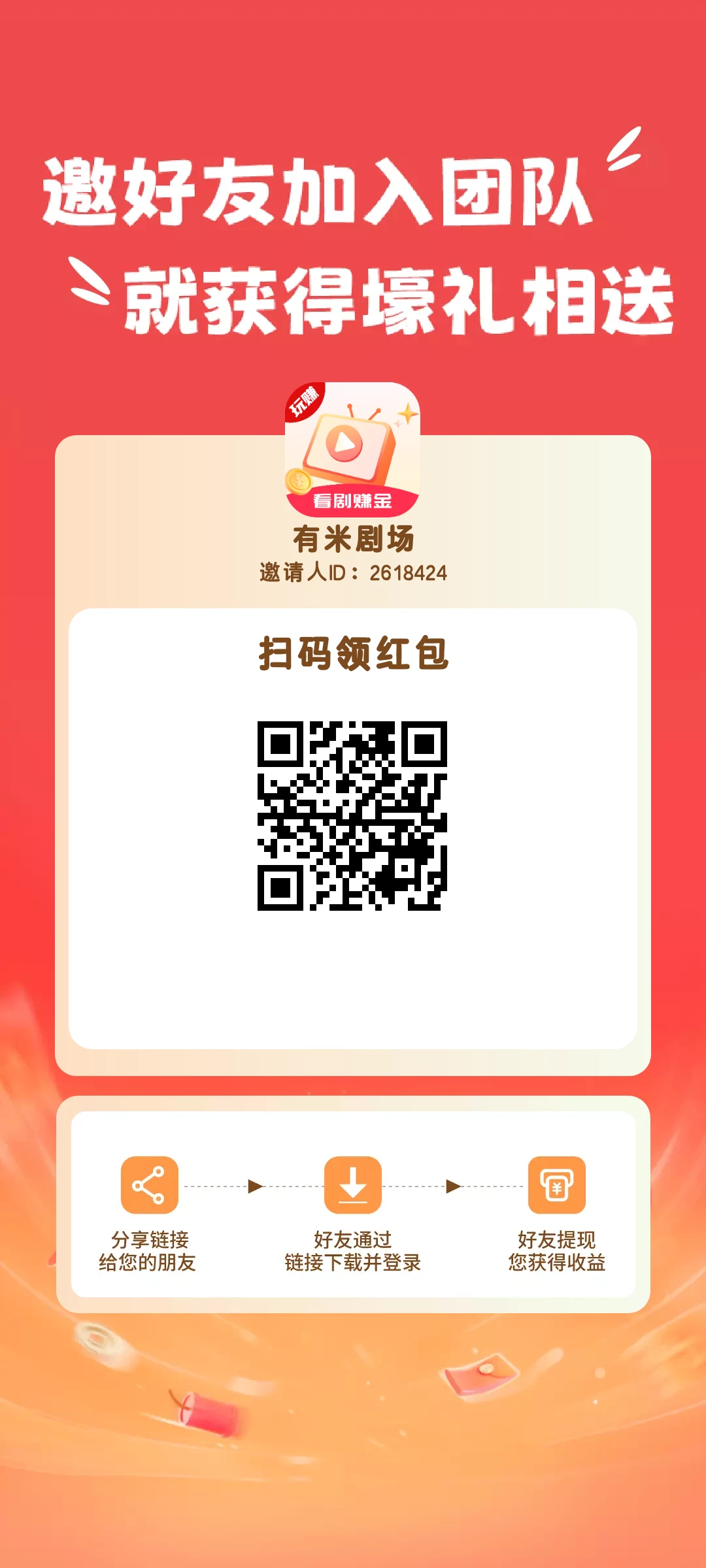 A2E8C265-66E0-4BA3-8A6A-DCEDCB1D9FD4
