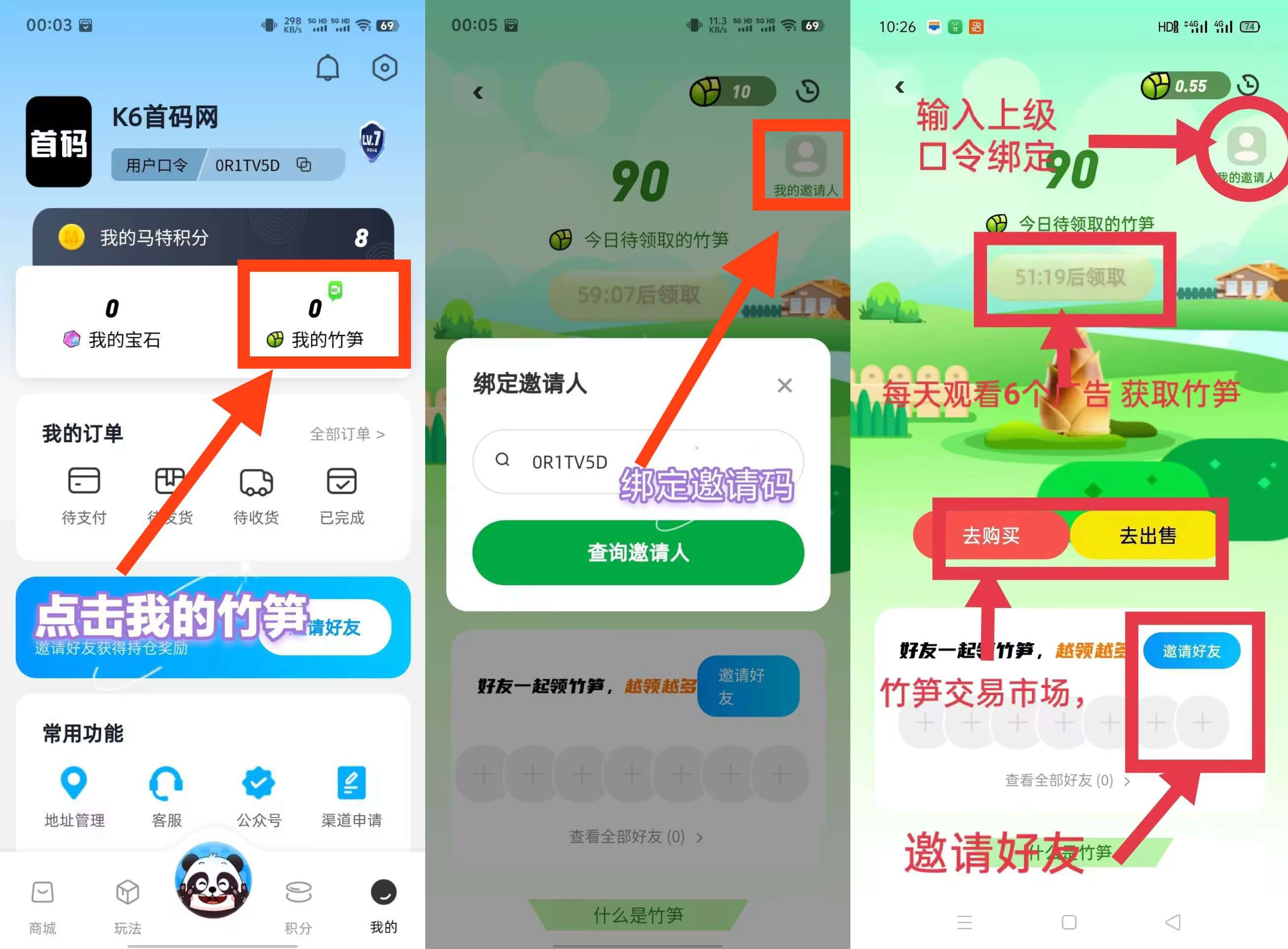 C85BC2C3-7442-4E16-9C45-EB0B2D2FAAE5
