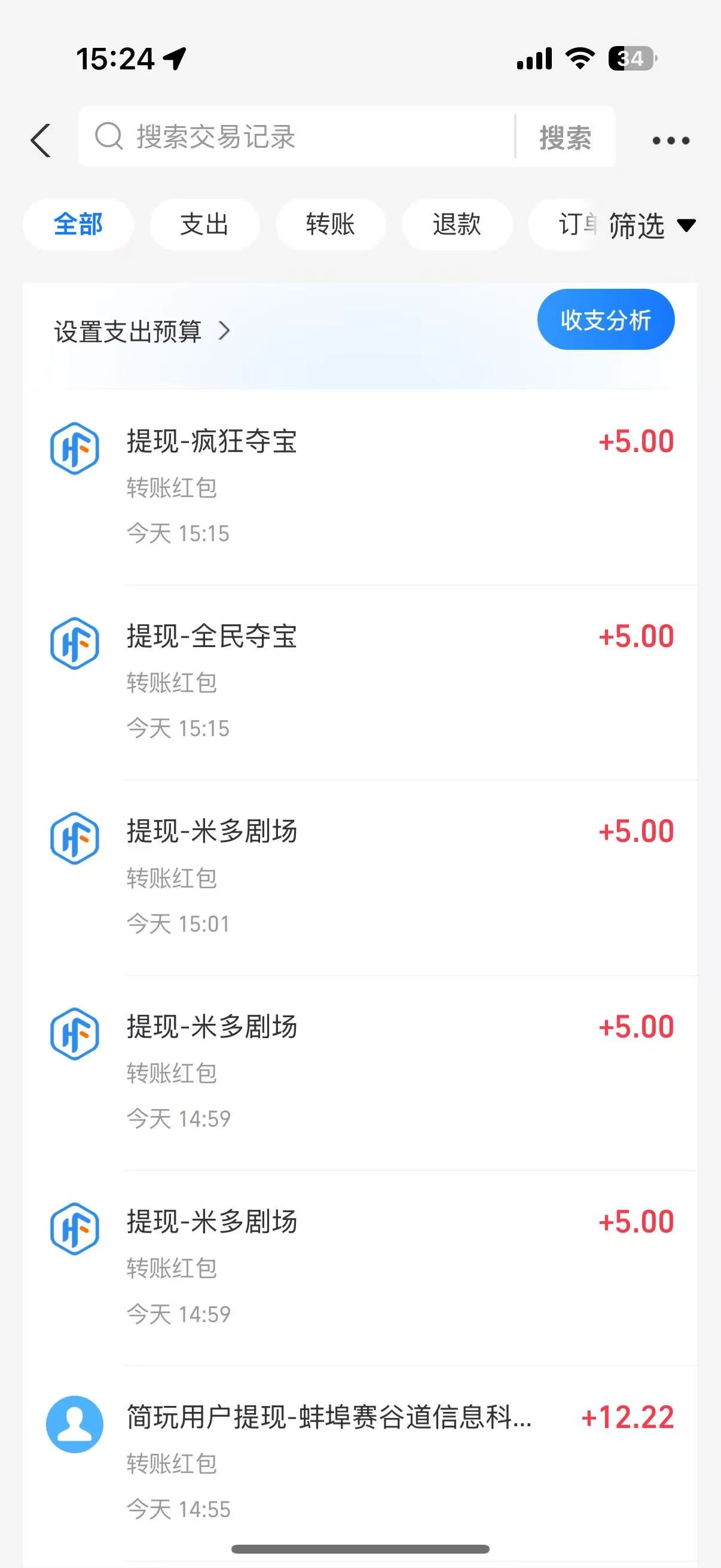 E8C98DD0-BB91-4290-8EC8-0E0454C460C0