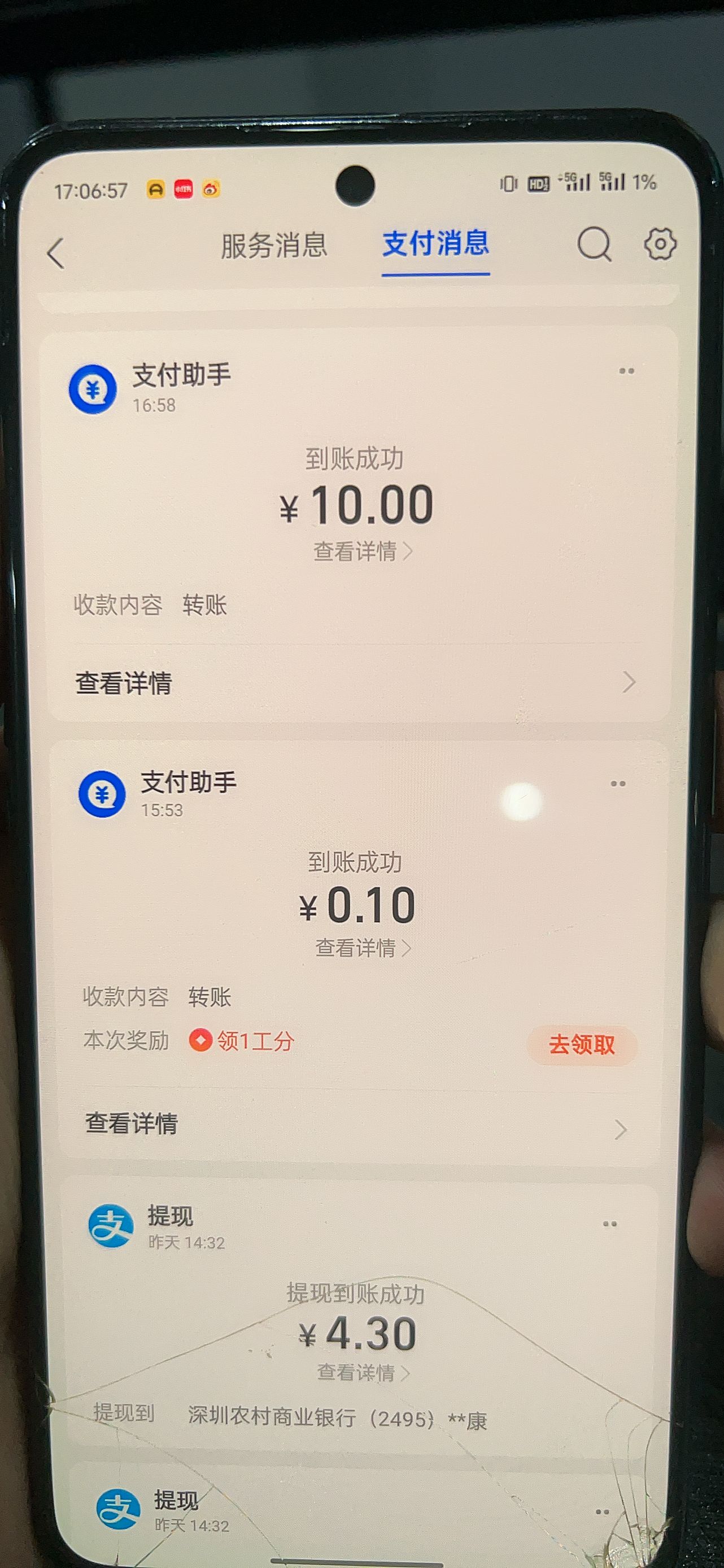 ED4CEB5F-EF00-48A5-B1D7-F6BA8D4EF238