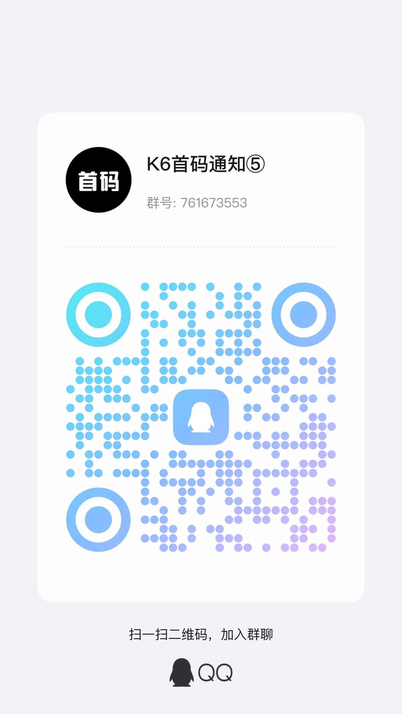 F7E1CF4F-E41C-4C7A-BF33-3D98654DBFA1