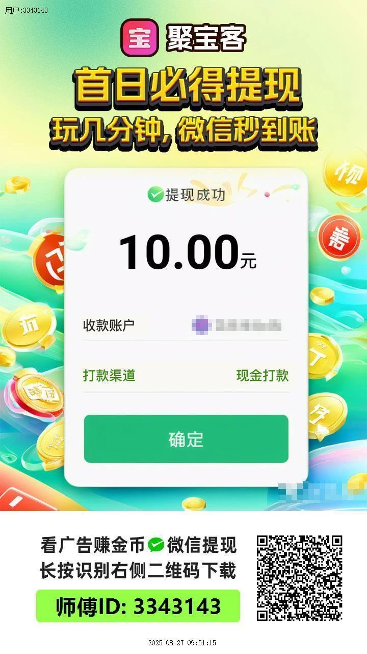 IMG-1756259481793