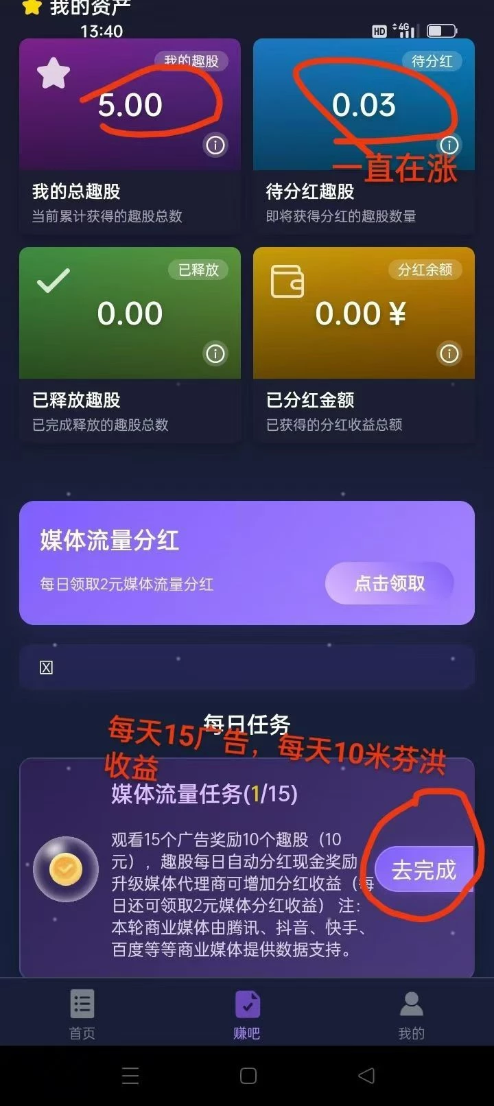 Image_1754410303359