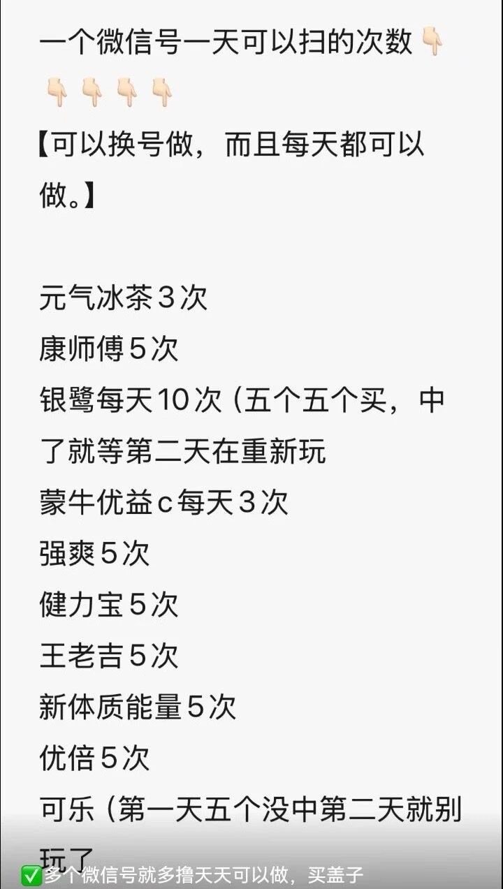 Image_1754960733109