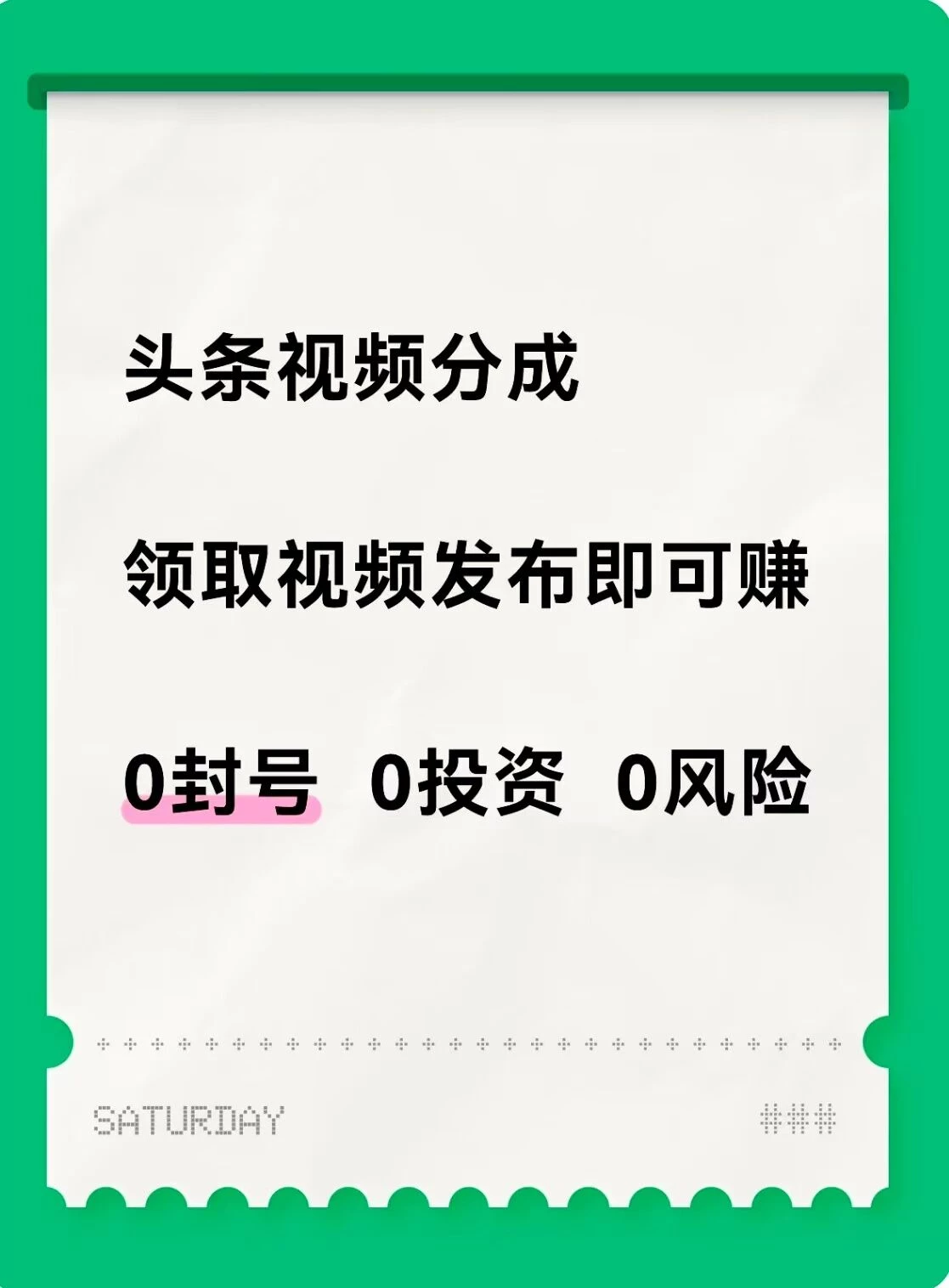 Image_1755131075288