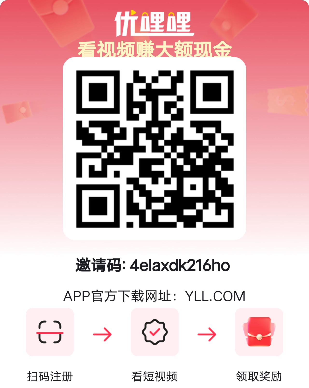 Image_1755139716112