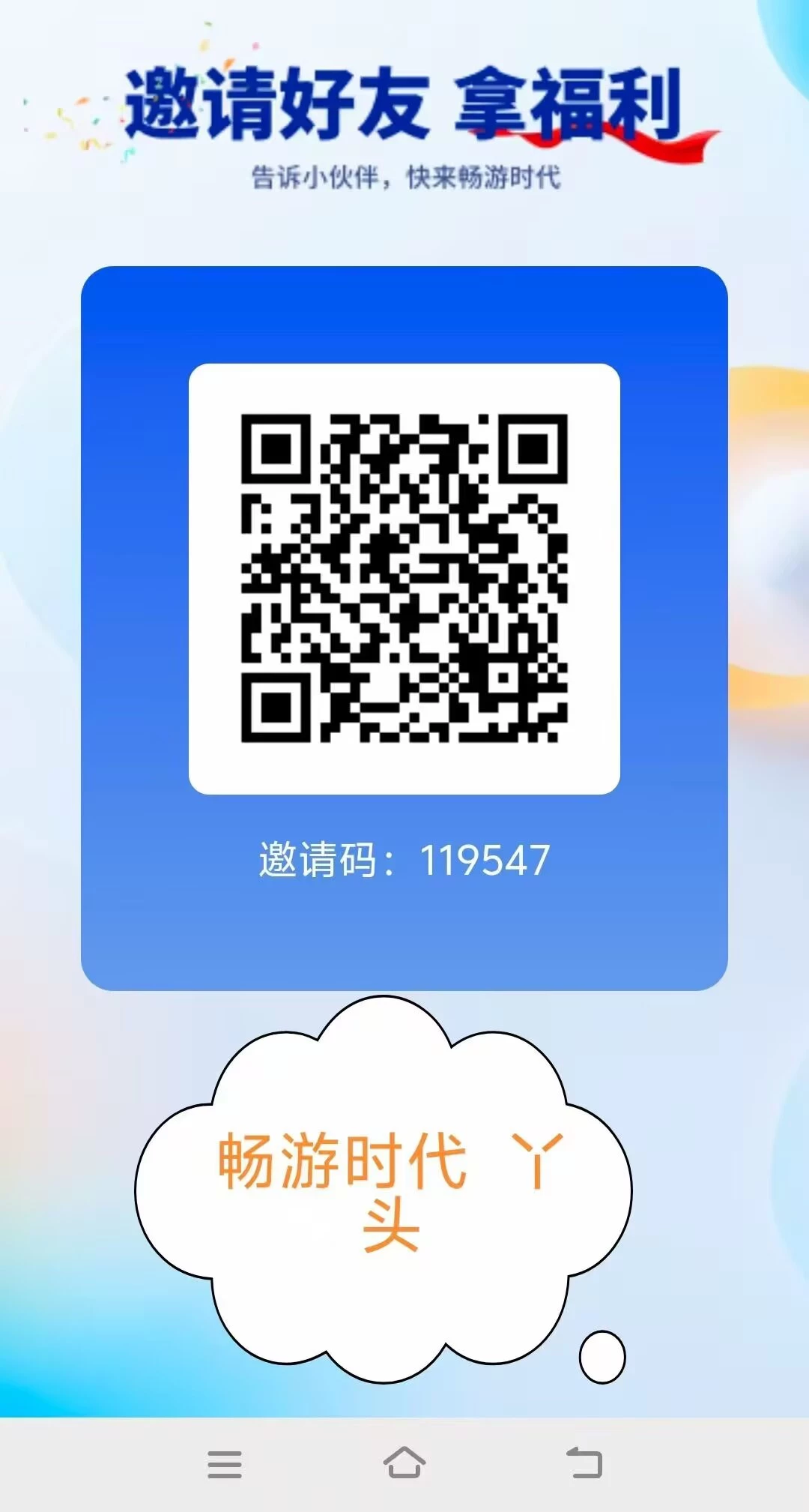 Image_1756531245593