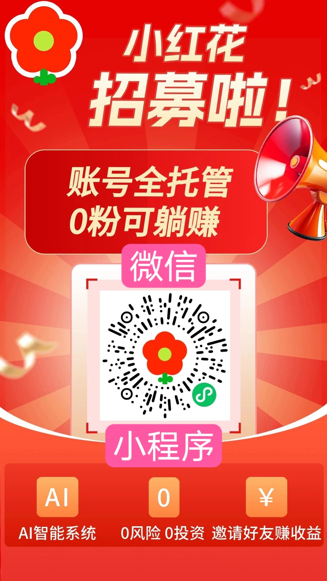 MEITU_20250721_235445818
