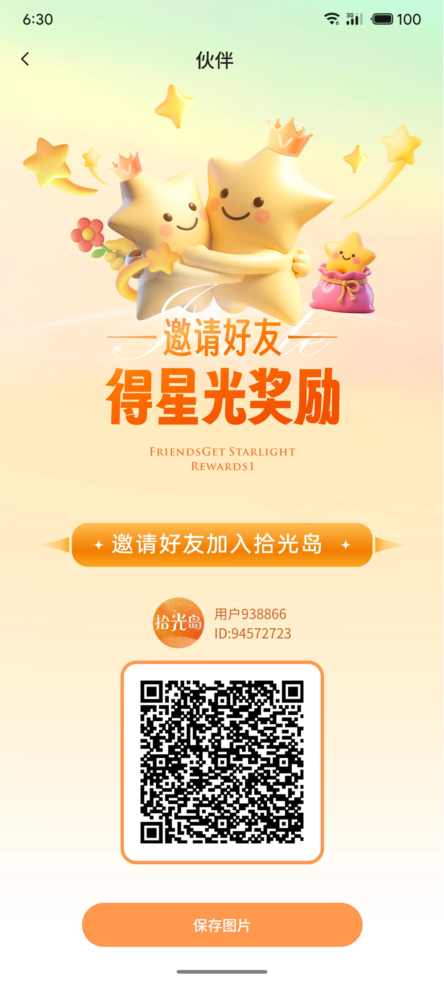 S50822-17282396_com.time.land