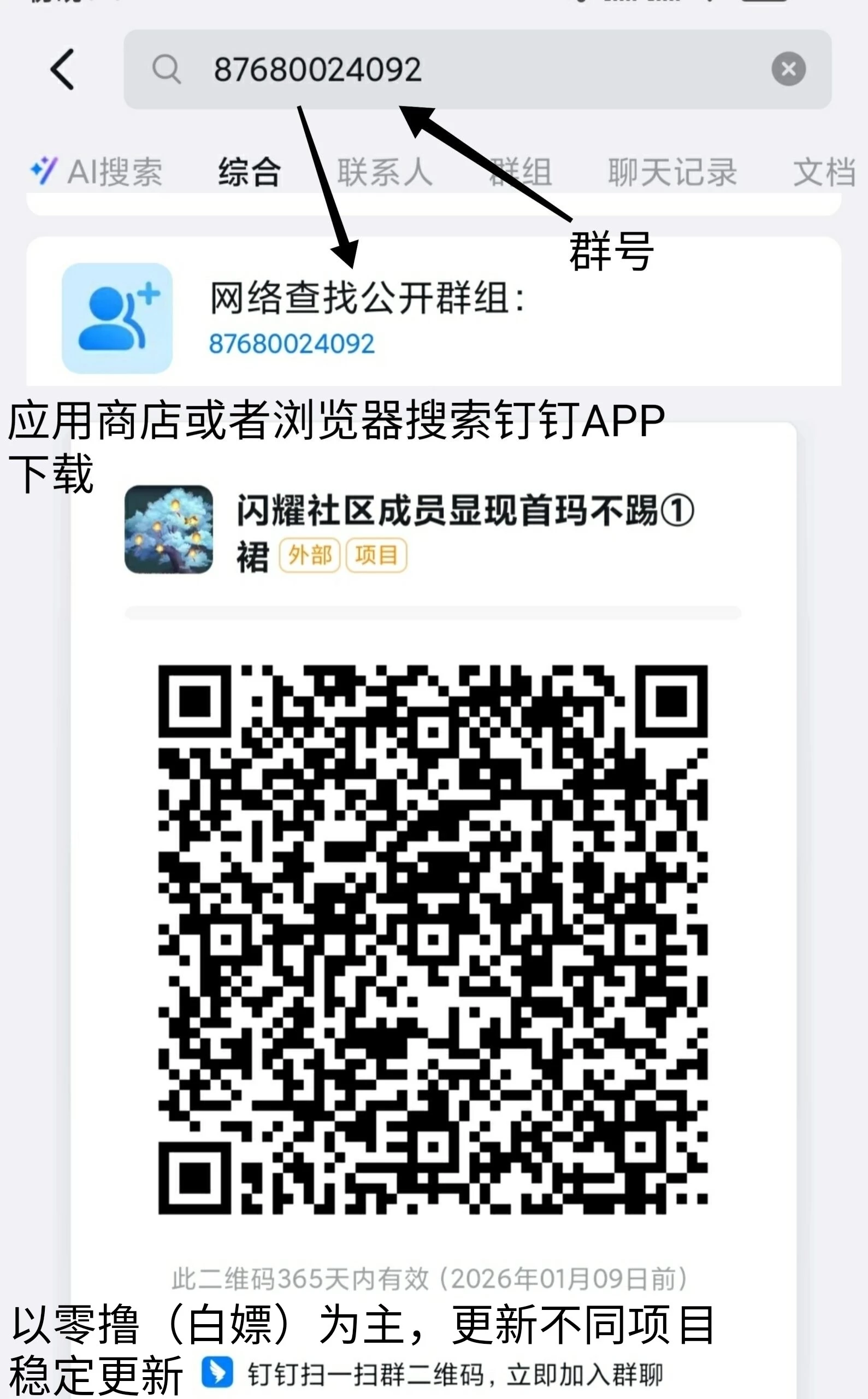 SAVE_20250813_210836