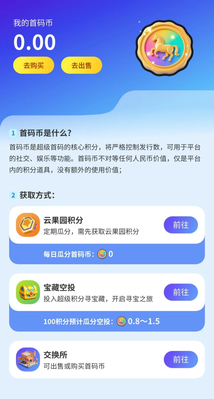 SAVE_20250823_182458